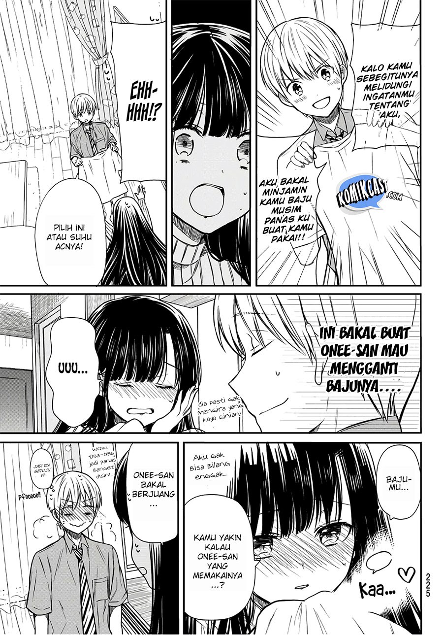 Danshi Koukousei wo Yashinaitai Onee-san no Hanashi